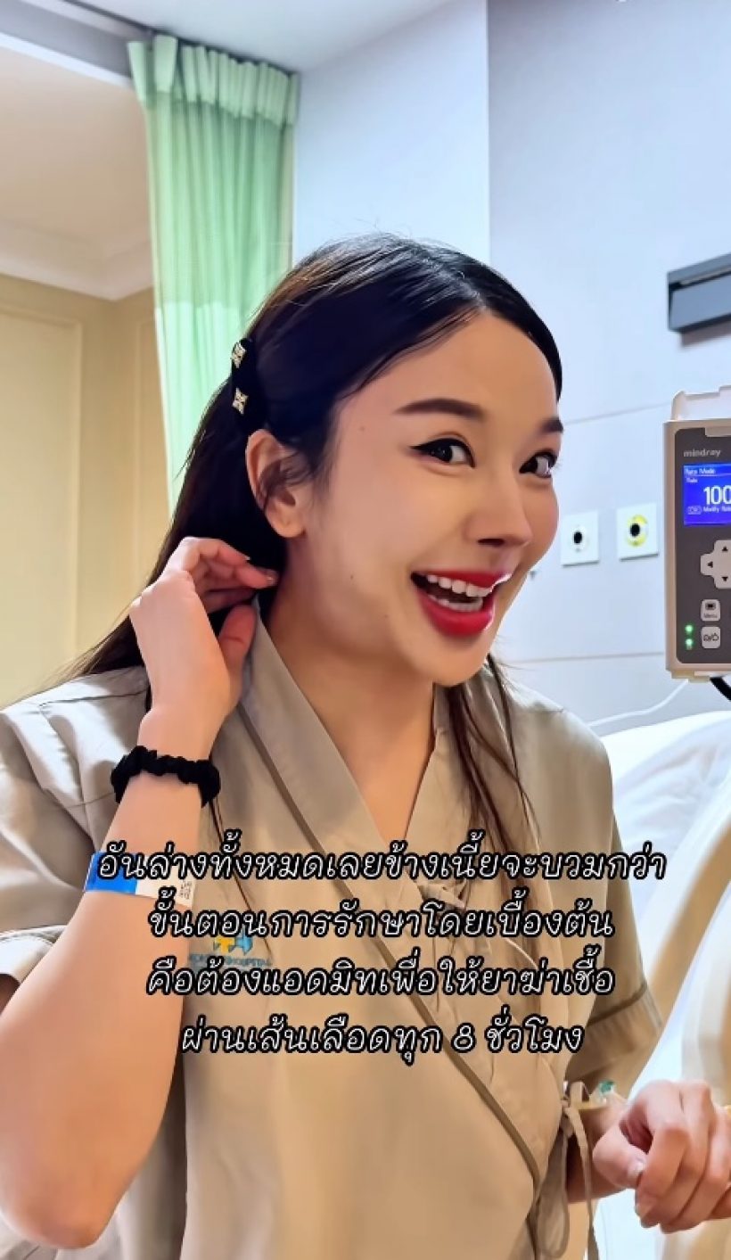 หญิงแย้คางบวม ถูกทักคล้ายมะเร็ง ล่าสุดหมอฟันธง เป็นอะไร?