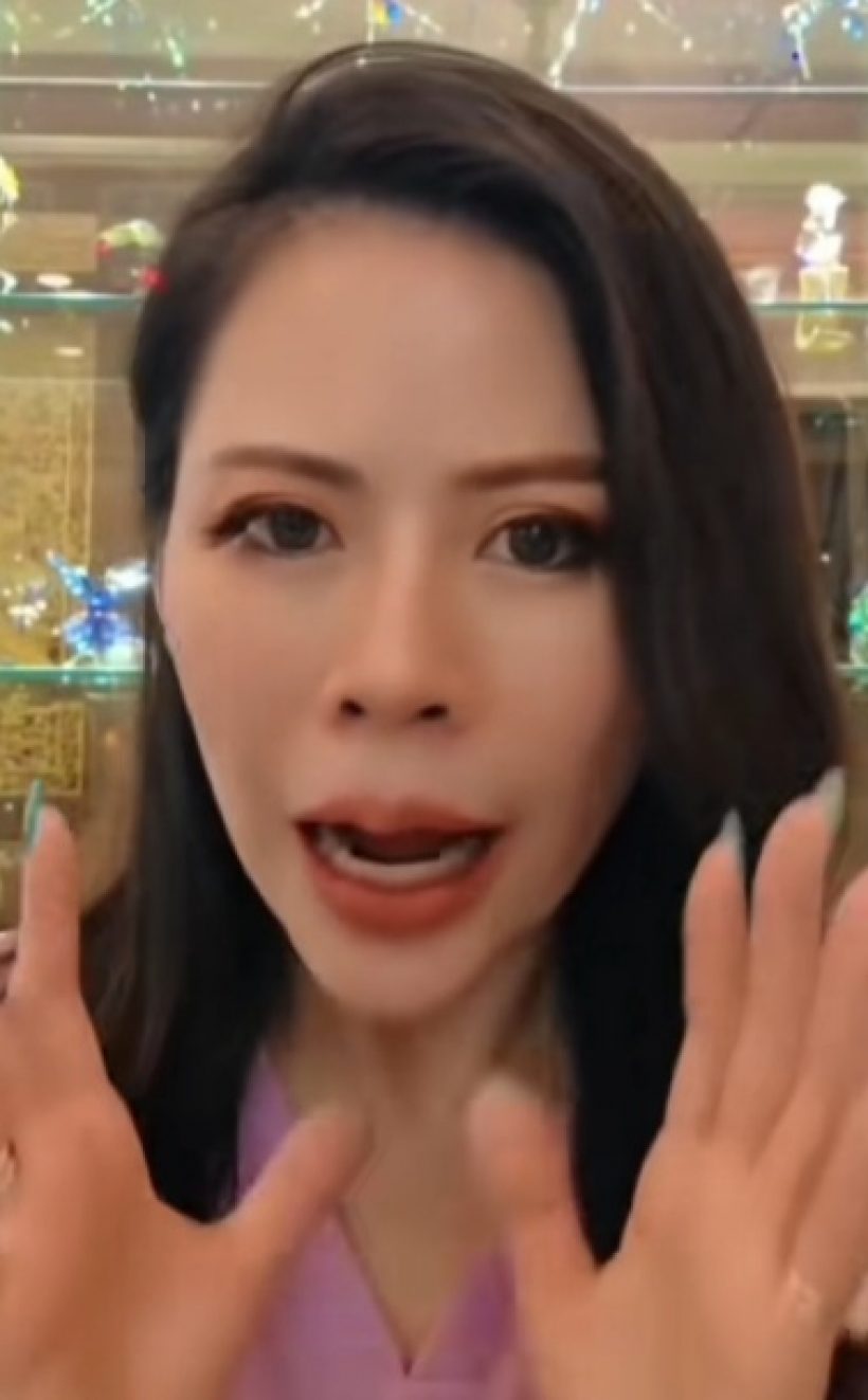 หมอของขวัญ ฟาดเดือด ดิว อริสรา หลังขอถือสินค้า แทนไลฟ์ขาย