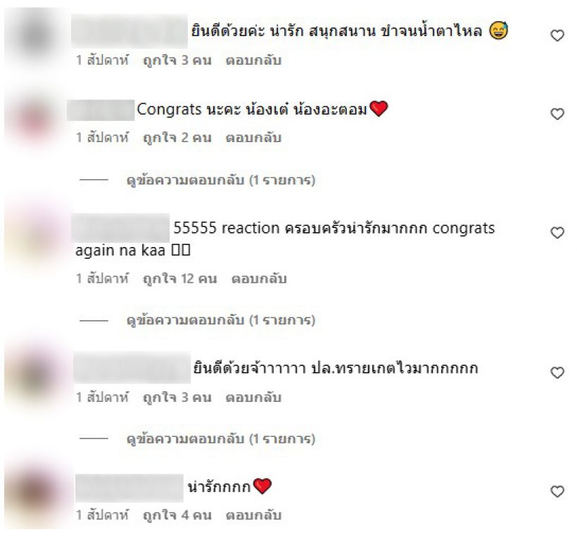เปิดนาที ไบรท์ พิชญทัฬห์ โดนเซอร์ไพรส์ข่าวดีจากครอบครัว