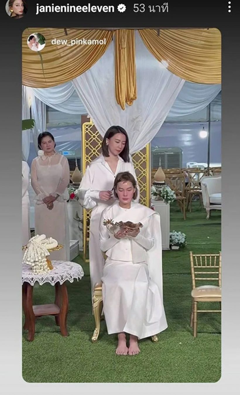 ชมภาพ เจนี่ห่มเหลืองหลังบวชสามเณรี น้องโนล่าก้มกราบเท้าแม่