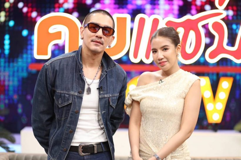 พูดตรงๆจากใจ! ดีเจแมนยอมรับรู้สึกผิดกับภรรยา เรื่องนี้?