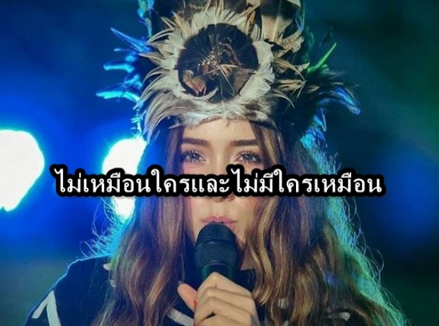 ปาล์มมี่ กับความฮิปปี้ไม่สิ้นสุด!