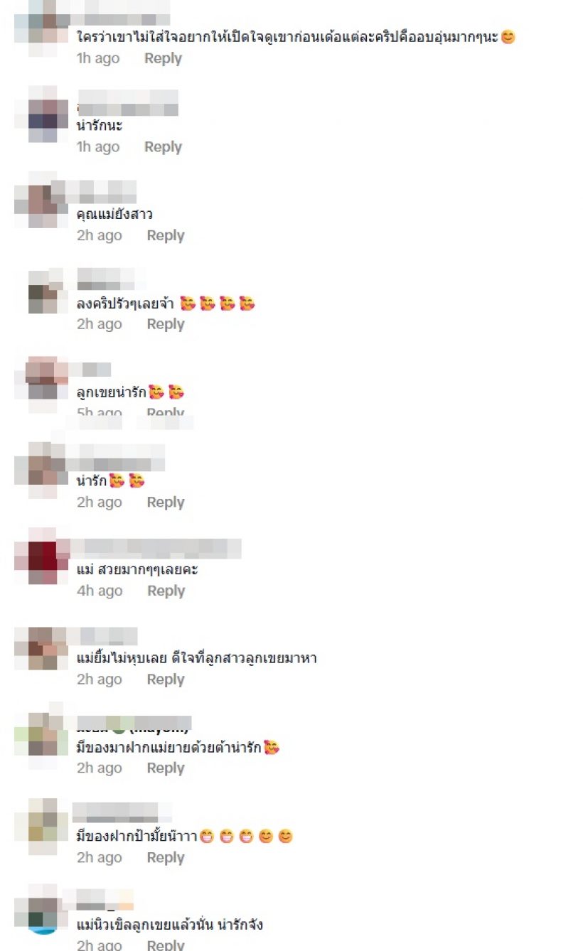 หัวใจแม่ยายพองโต! สาวคนดัง พาว่าที่เจ้าบ่าวมาฝากตัวแล้ว