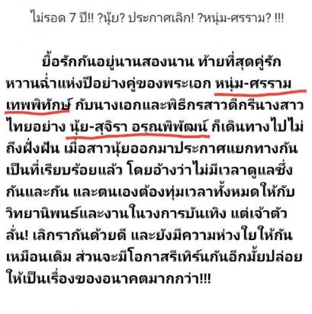 จะเงิบมั้ย!! หน้ากากชายแก่ ชาวเนตฟันธงว่าเป็นดาราคนนี้