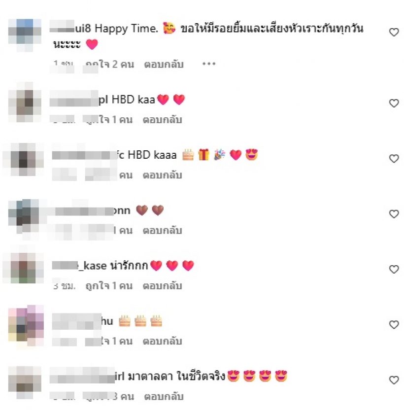 หวานจัดเต็ม! เจมส์จิ ฉลองวันเกิดภรรยาสุขสันต์ ข่าวดีต้องมาแล้ว