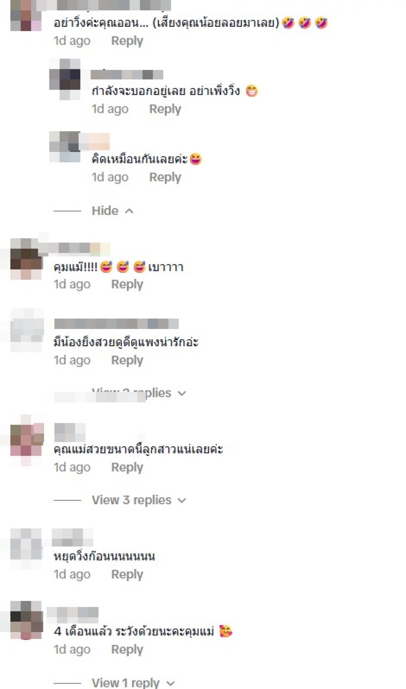 ชาวเน็ตใจหายเบาๆ เมื่อน้องออนทำสิ่งนี้ ตอนกำลังตั้งครรภ์