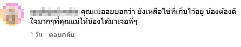 โฟกัสออย เมียบีม กวี ภาพนี้ชัดเลย ท้องไม่ท้อง?