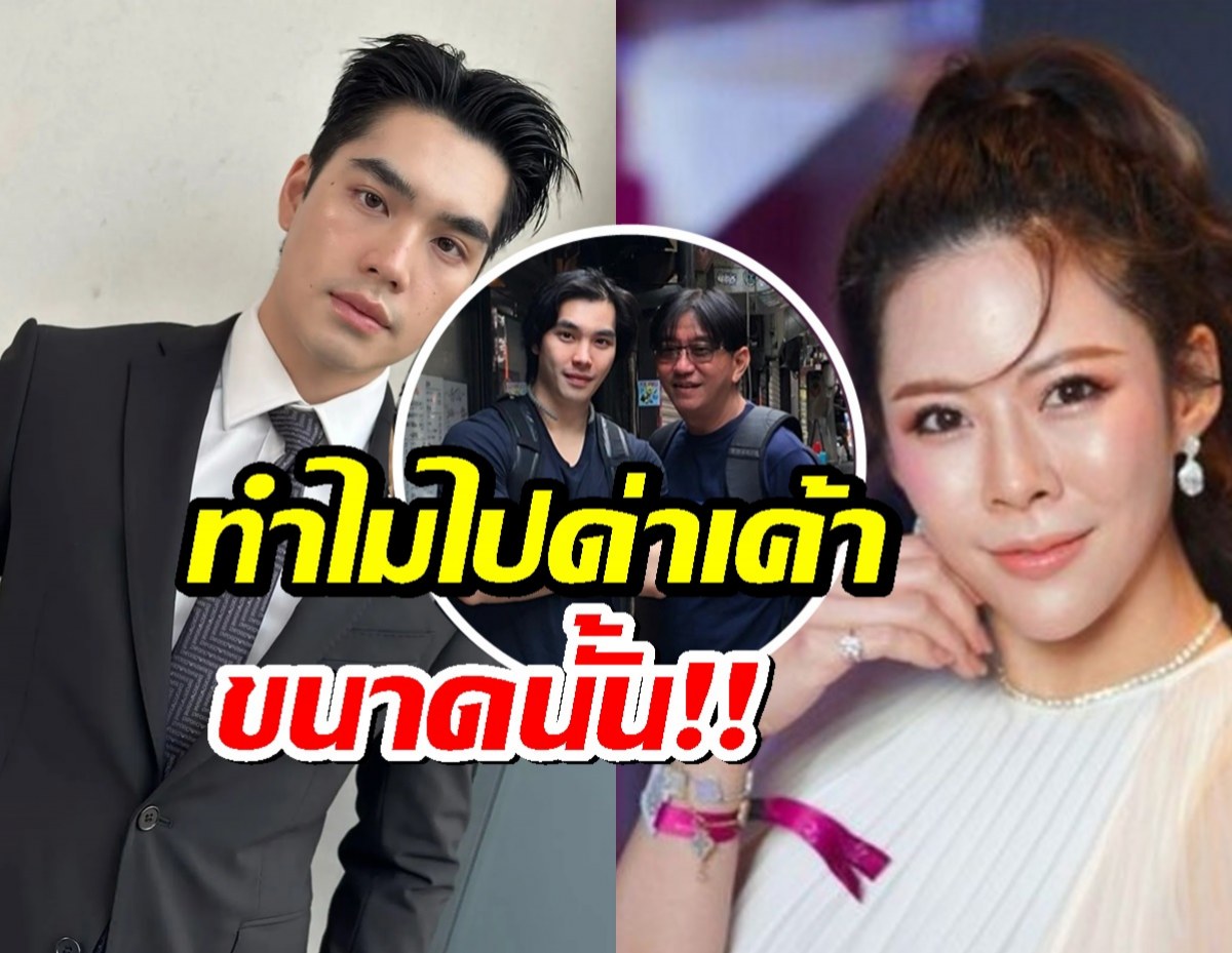 หมอของขวัญฟาดชาวเน็ต ปมด่าเอมลูกดู๋ สัญญา พากษ์เสียงซุปเปอร์แมน