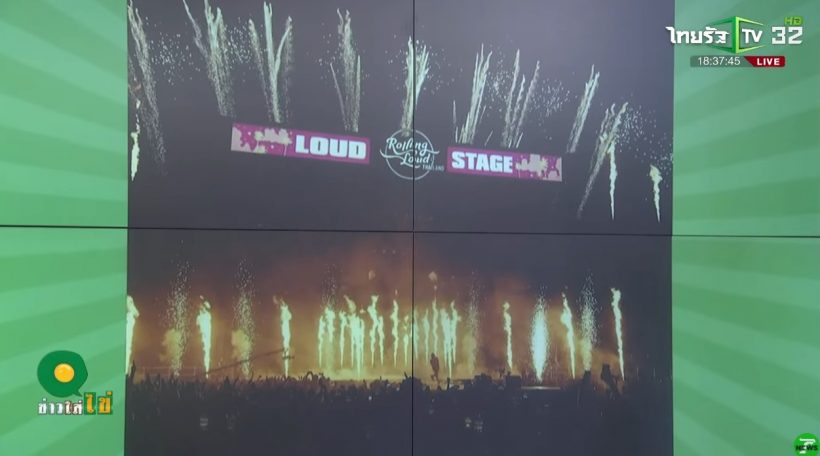 มดดำ แจงแทน มาดามเมนี่ ที่ถูกโยงดราม่าคอนเสิร์ต  Rolling Loud