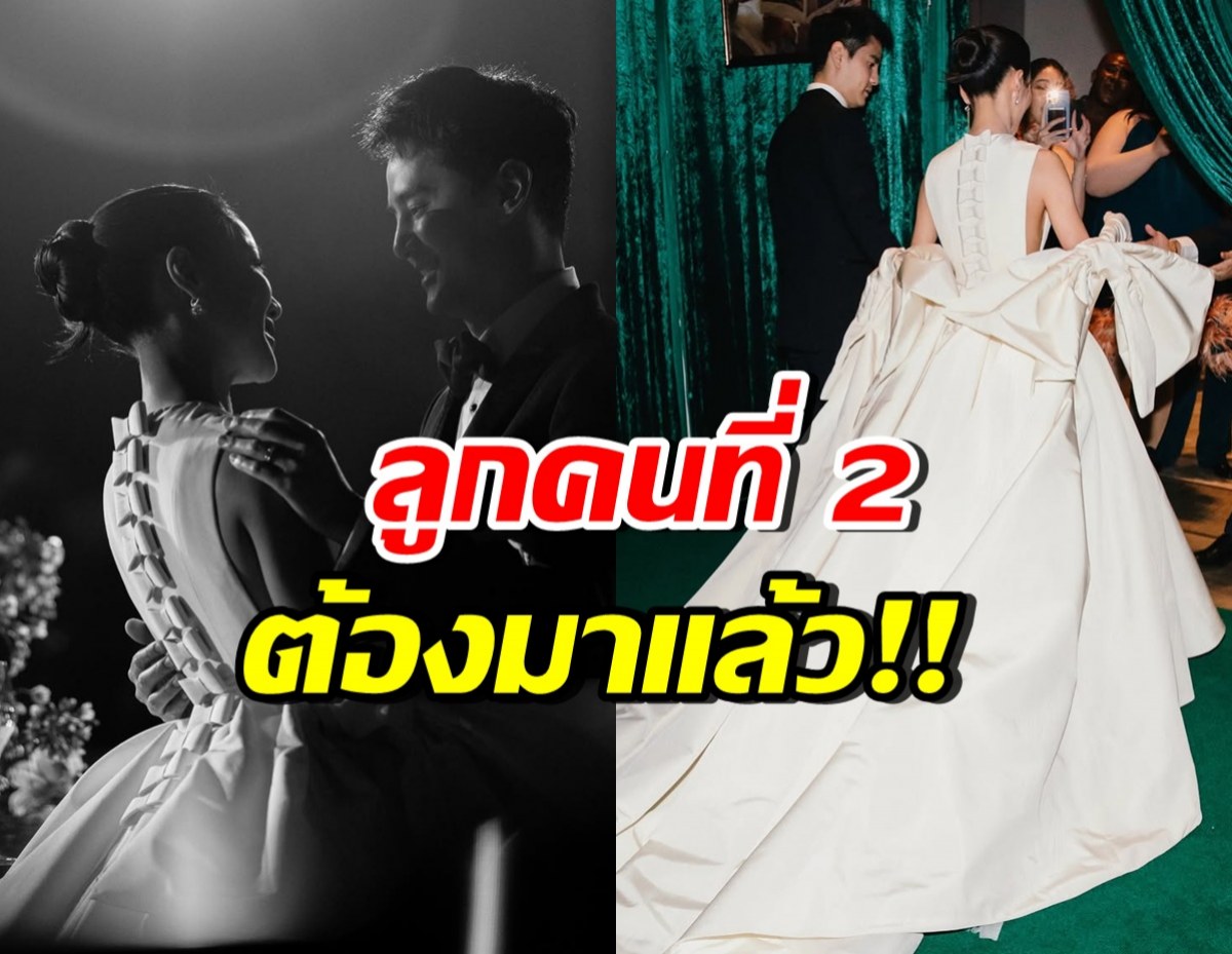 ดาราสาวโพสต์อวยยศสามี หวานจนลุ้น มีเบบี๋คนที่ 2