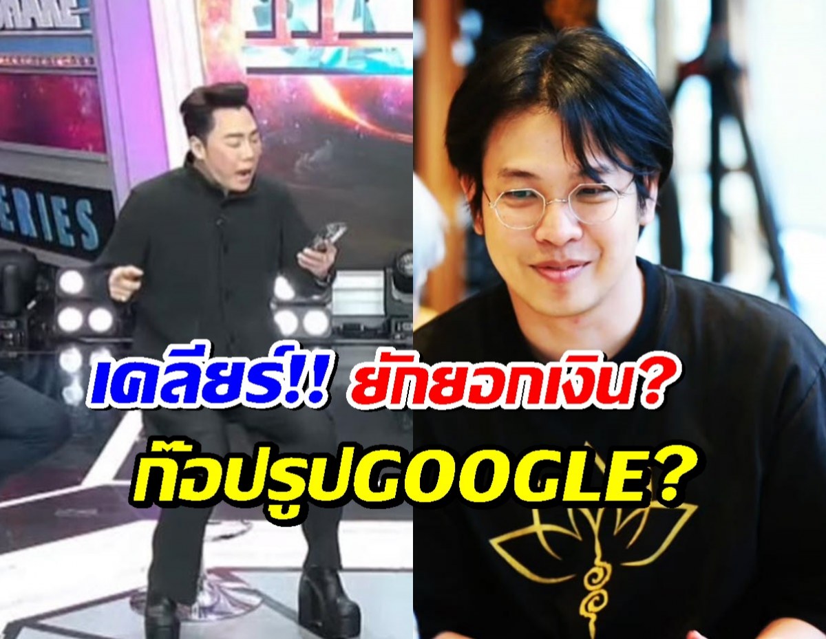 หมอบี โฟนอินเคลียร์ทุกประเด็น ยักยอกเงินวัด?มีฌานลวงโลก?