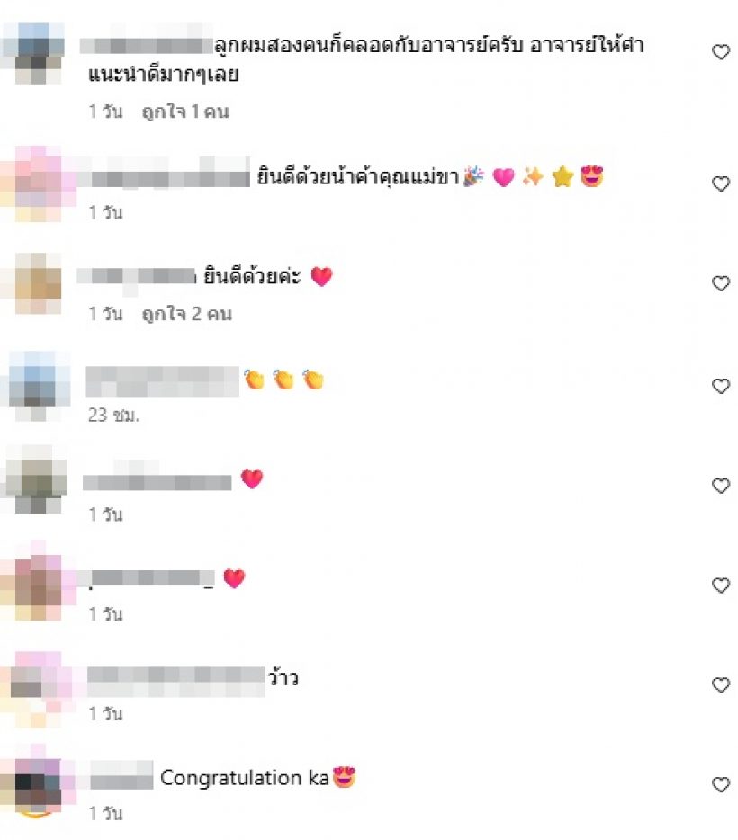 ทุกคนฟันธง! ลูกดาราสาวกับสามีคนนี้ หน้าตาดีชัวร์