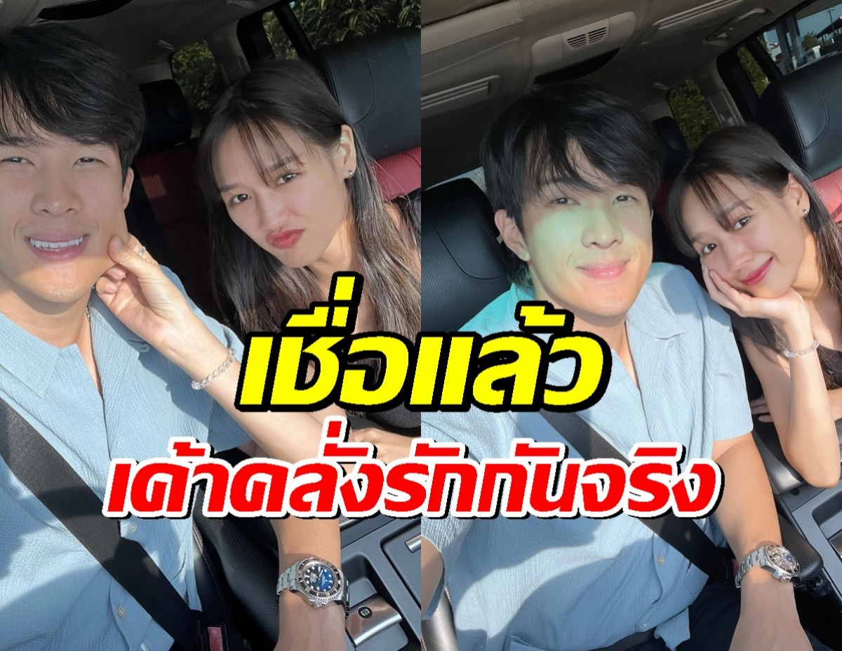 อิจฉา! พาย รินรดา เล่าโมเมนต์ เจมส์ มาร์ สายเปย์หนักให้ของขวัญแบบนี้เลย?