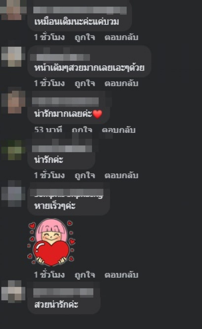 ตั๊กแตนเปิดหน้าหลังศัลยกรรม 12 วัน เมินคนแซะใส่ฟิลเตอร์