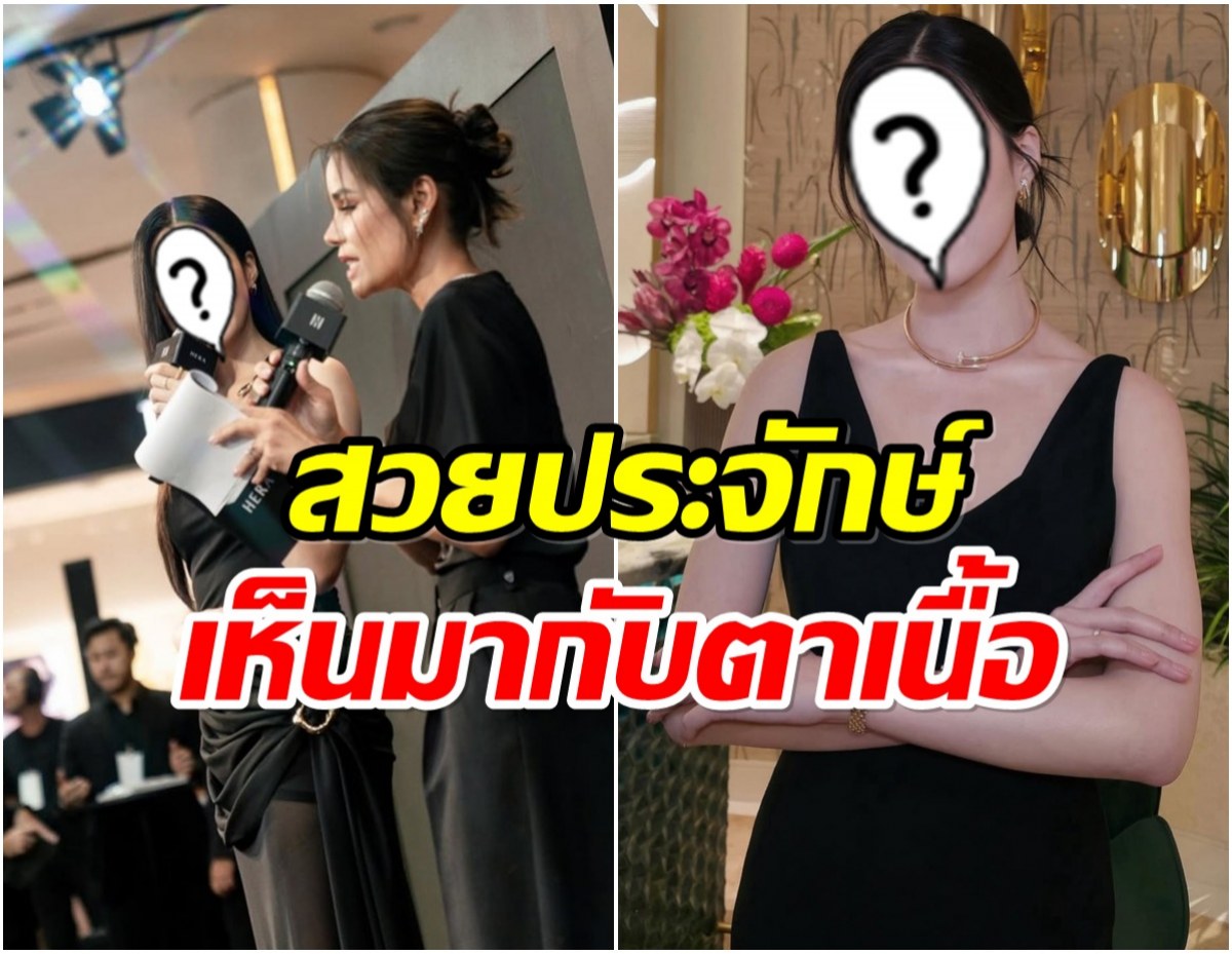โอปอล์ ปาณิสรา อวย! นางเอกคนนี้ตัวจริงความสวยเป็นที่ประจักษ์