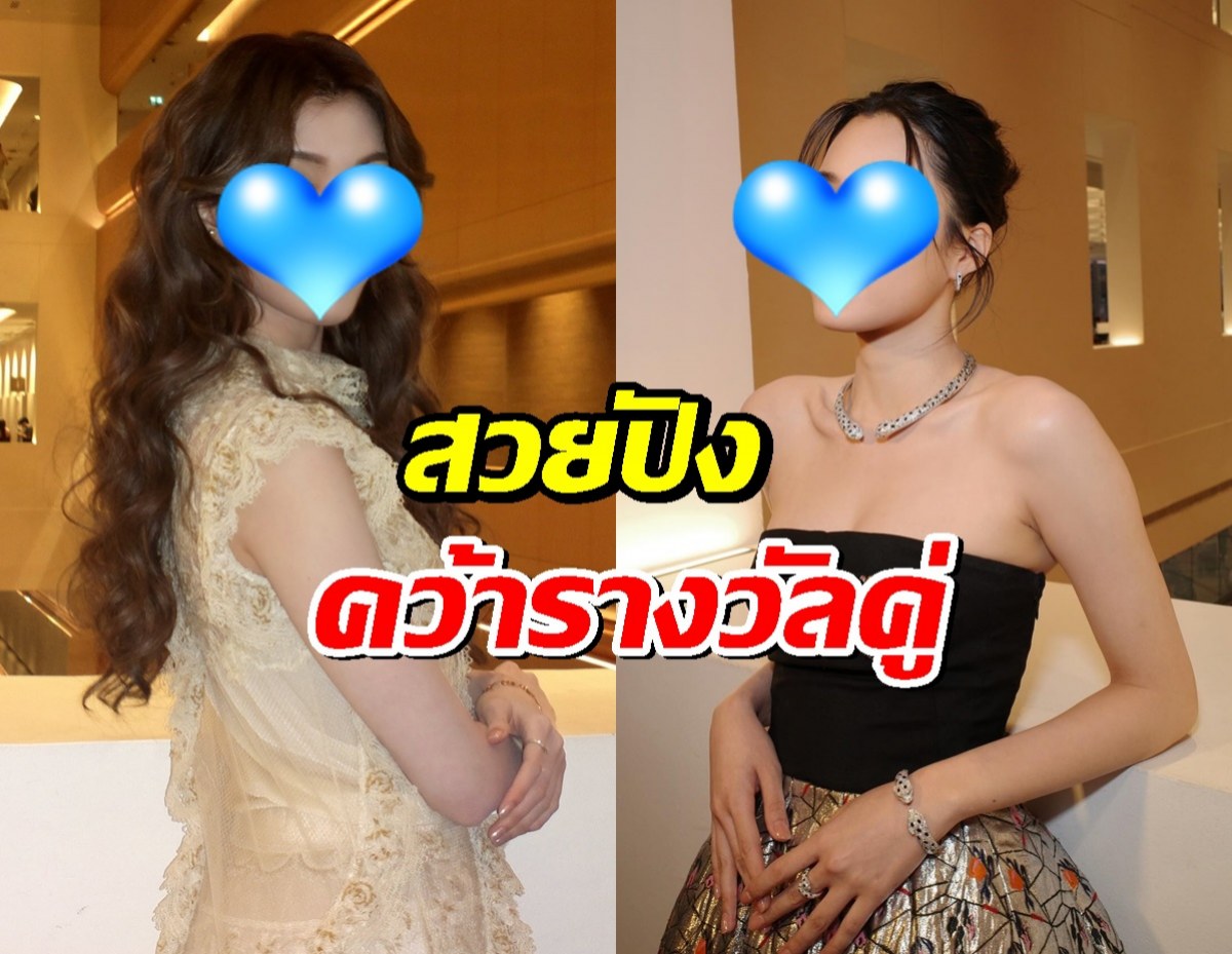 เคมีดีต่อใจ! 'หลิงหลิง-ออม' สวยปังคว้ารางวัลคู่จากงาน Weibo Gala 2025