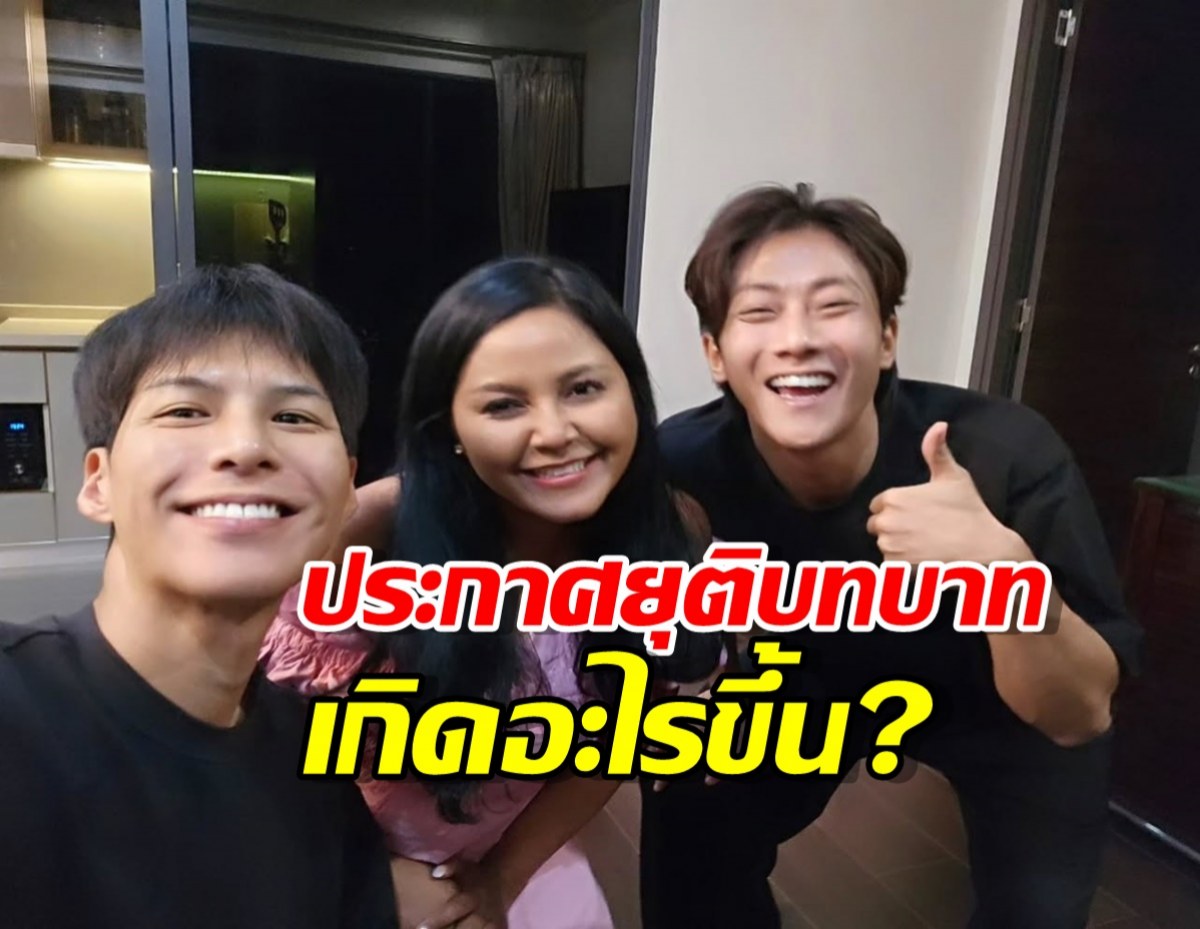 ฮือฮา!ประกาศยุติบทบาทการทำงานผู้จัดการกับ พี่จอง-คัลแลน!