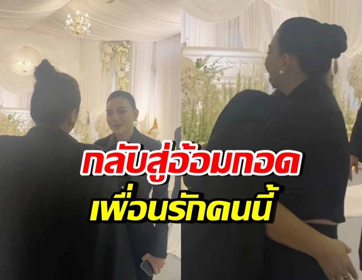 เพื่อนแท้ไม่ทิ้งกัน! ดาราสาวดังโพสต์ความในใจถึง ดิว อริสรา