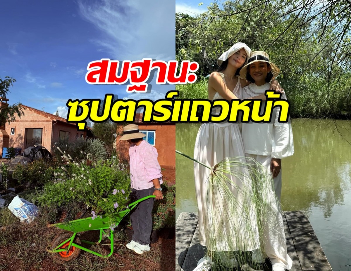 สมฐานะซุปตาร์ ญาญ่า-อุรัสยา โชว์บ้านเขาใหญ่ สวยหรูมาก