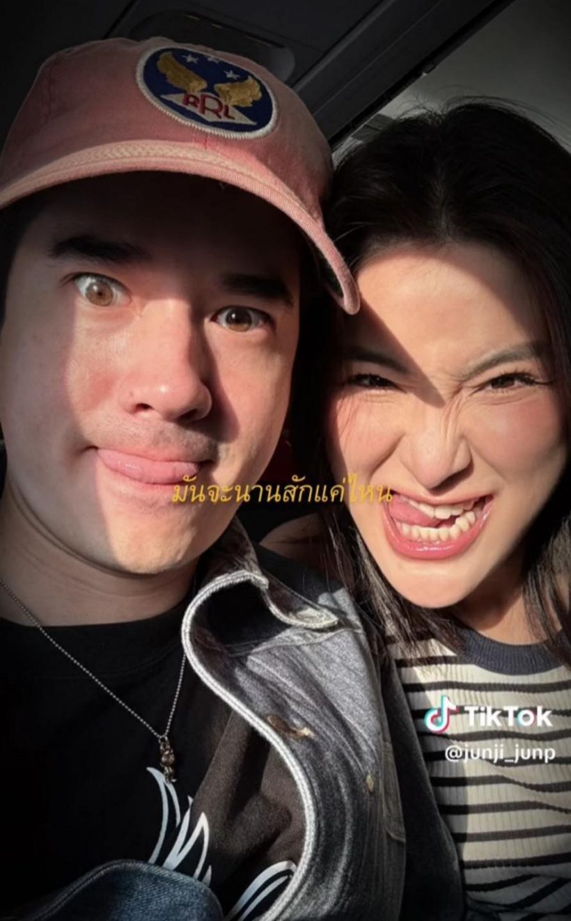 มาริโอ้ โดนแล้ว! มดดำจี้ถามเรื่องแต่งงาน!เจ้าตัวตอบแบบนี้