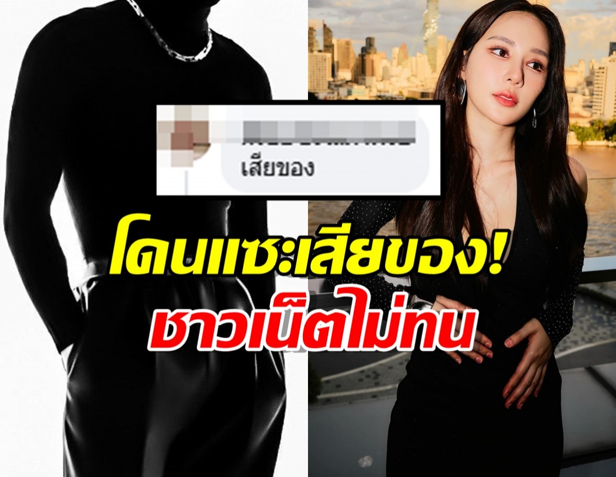 ชายแทร่หน้าชา! แซะญดาชอบผู้หญิง มันเสียของ! จนเจอฟาดกลับรัวๆ