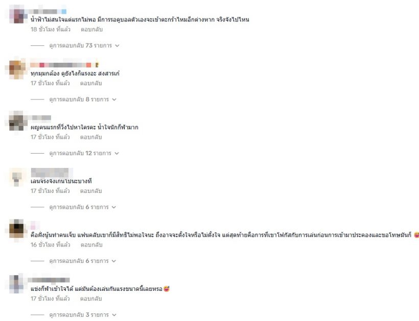 เก๋ไก๋ ณัฐธิชา ล้มหน้าคว่ำกลางกีฬาสี แฟนคลับติง เธอคนนี้เล่นแรง!?