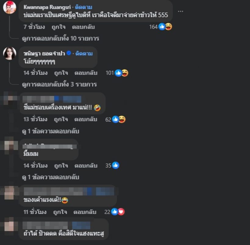 ลุ้นรักต่างแดน? นักร้องสาวดัง เจอหนุ่มเปย์กลางสนามบินอินเดีย