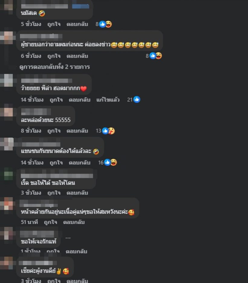 ลุ้นรักต่างแดน? นักร้องสาวดัง เจอหนุ่มเปย์กลางสนามบินอินเดีย