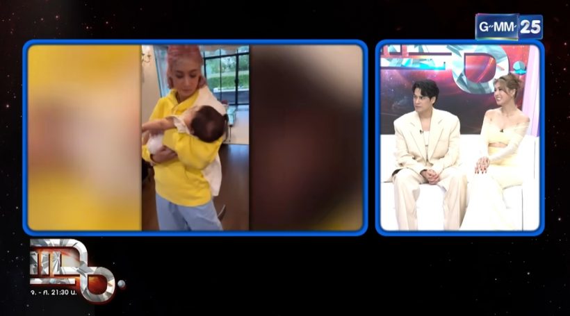 คู่รักมาราธอน 20 ปี ตัดสินใจไม่มีลูก แม้คลั่งรักหลานมาก