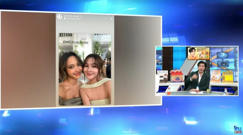 พริม ณัฐชา ตอบกลับแบบนี้? หลังน้ำชาโพสต์สตอรี่แรงรัวๆ