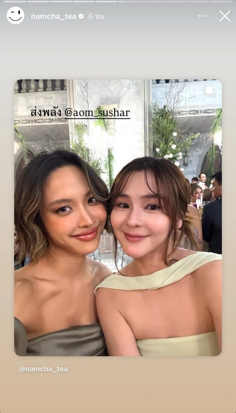 พริม ณัฐชา ตอบกลับแบบนี้? หลังน้ำชาโพสต์สตอรี่แรงรัวๆ