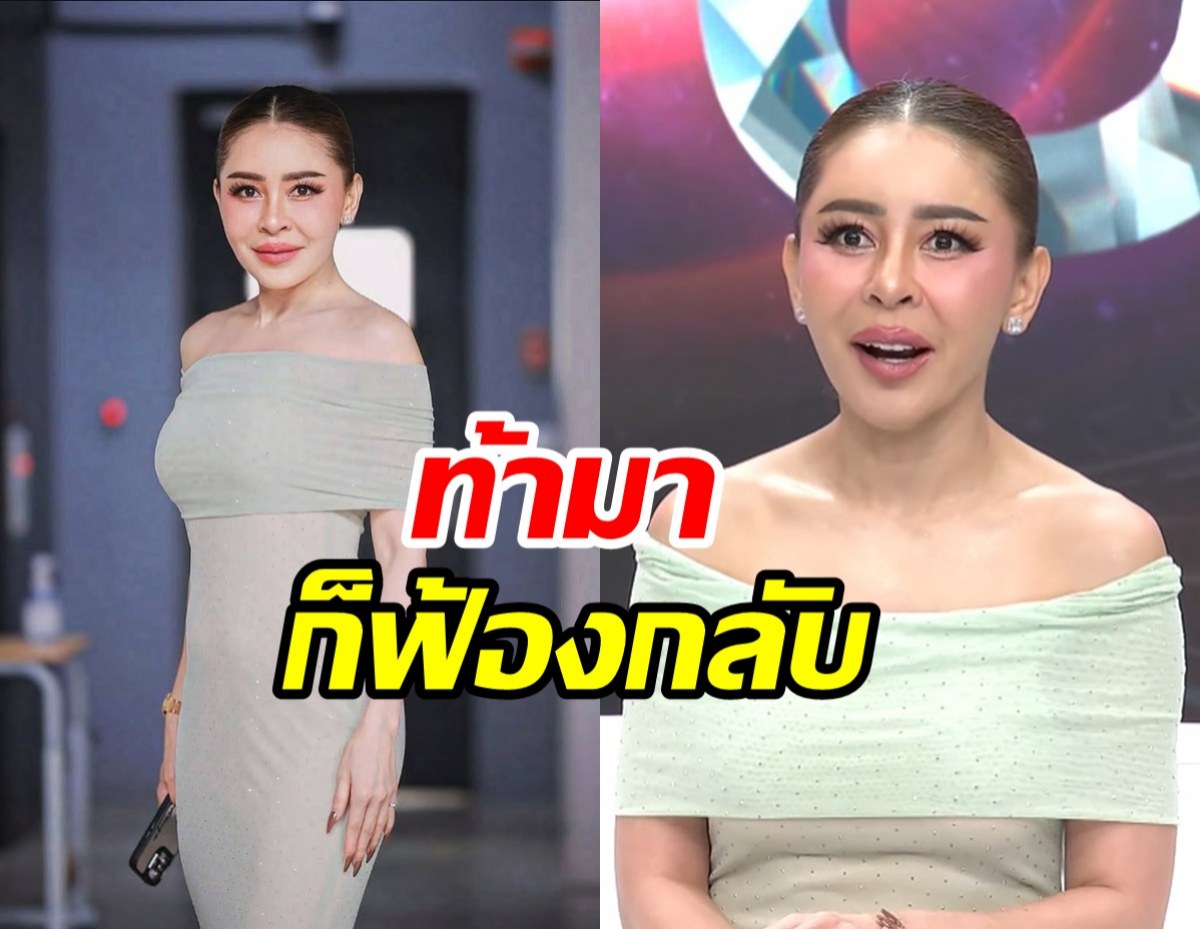 เป็กกี้ เปิดใจฟ้องเกรียนคีย์บอร์ด! คำพูดนี้มันยอมไม่ได้จริงๆ