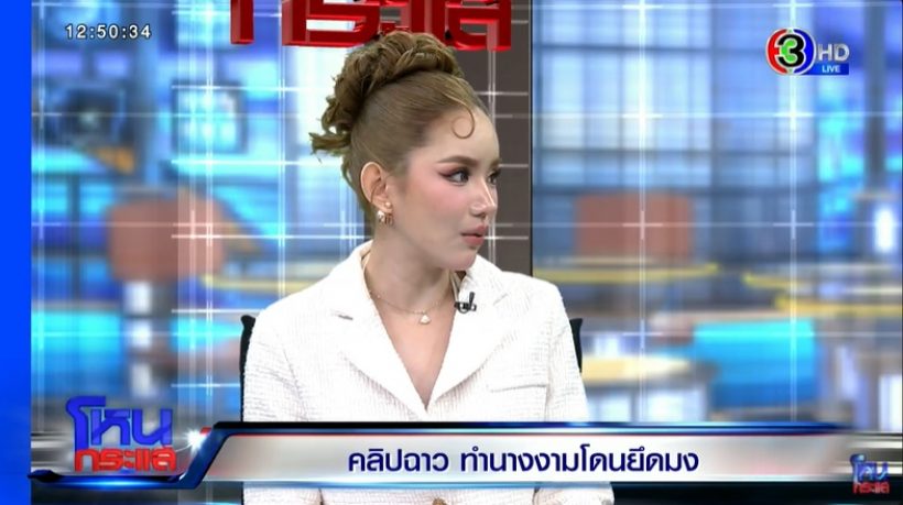 เบบี๋ สุพรรณี ร่ำไห้เผยสาเหตุทำคลิปลับ ยอมรับทำมา 3-4 ปีแล้ว