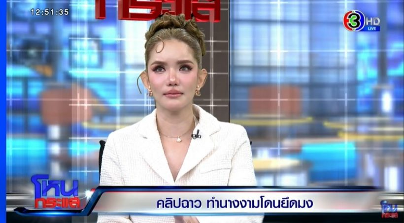 เบบี๋ สุพรรณี ร่ำไห้เผยสาเหตุทำคลิปลับ ยอมรับทำมา 3-4 ปีแล้ว