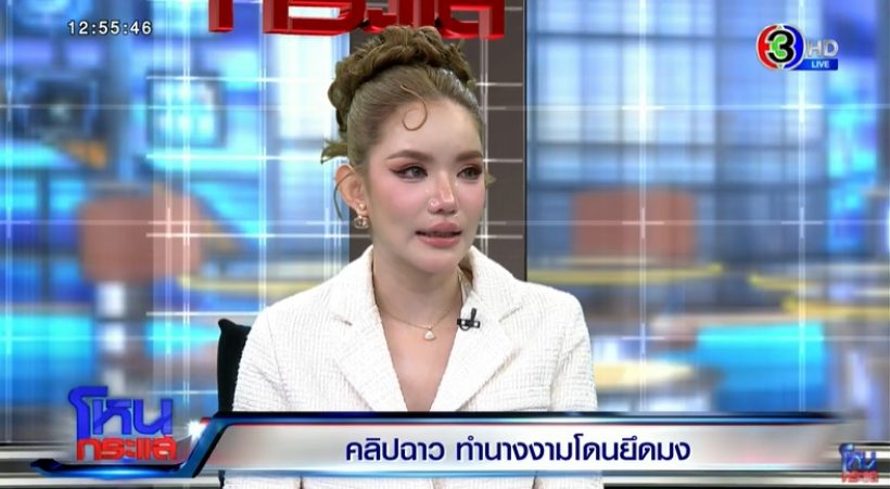 เบบี๋ สุพรรณี ร่ำไห้เผยสาเหตุทำคลิปลับ ยอมรับทำมา 3-4 ปีแล้ว