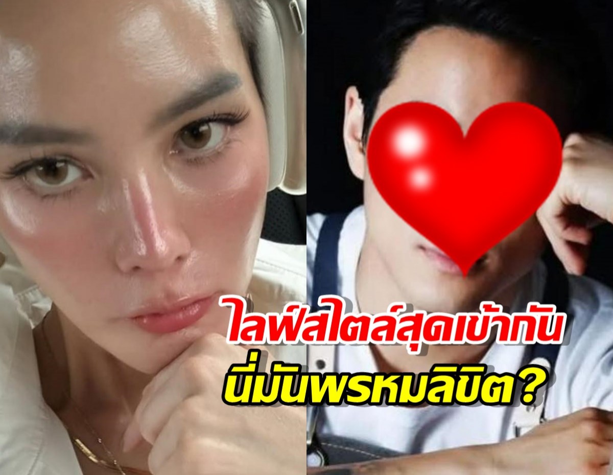 จับตา! เจนี่ กับหนุ่มมหาเศรษฐีฮ่องกง ไลฟ์สไตล์สุดเข้ากัน นี่มันพรหมลิขิต?