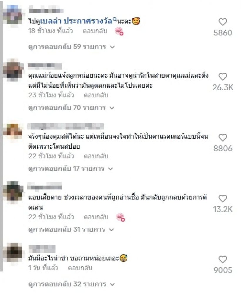 ออม กรณ์นภัส โพสต์ข้อความสั้นๆ แต่ลึกซึ้ง หลังเจอดราม่าหนัก!