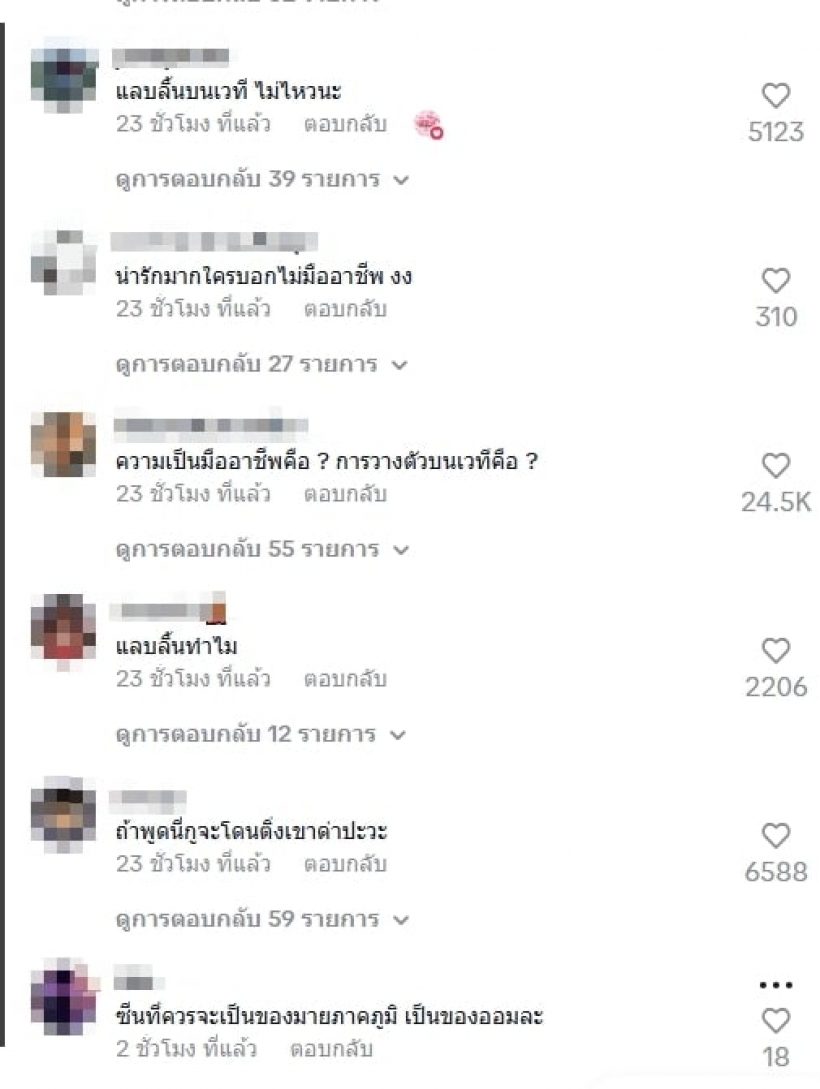 ออม กรณ์นภัส โพสต์ข้อความสั้นๆ แต่ลึกซึ้ง หลังเจอดราม่าหนัก!