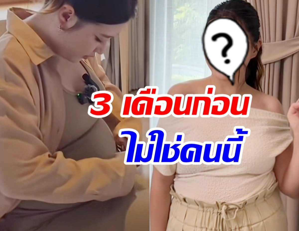 ส่องหุ่นล่าสุด โฟกัส จีระกุล สวยอยู่แล้ว สวยขึ้นไปอีก