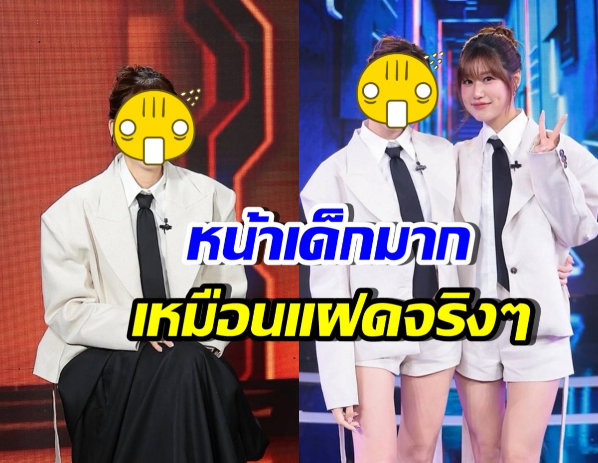 เฟย์ พรปวีณ์ ยังอึ้ง! ดารารุ่นพี่คนนี้ หน้าเด็กมาก แถมคล้ายตัวเอง