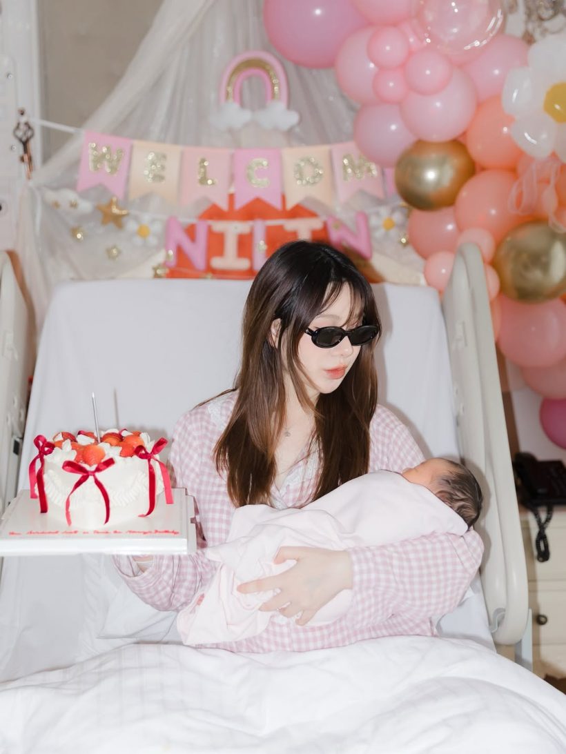 สาวคนดังคลอดเเล้วลูกคนเเรก! เป็นเเม่เลี้ยงเดี่ยวเต็มตัว