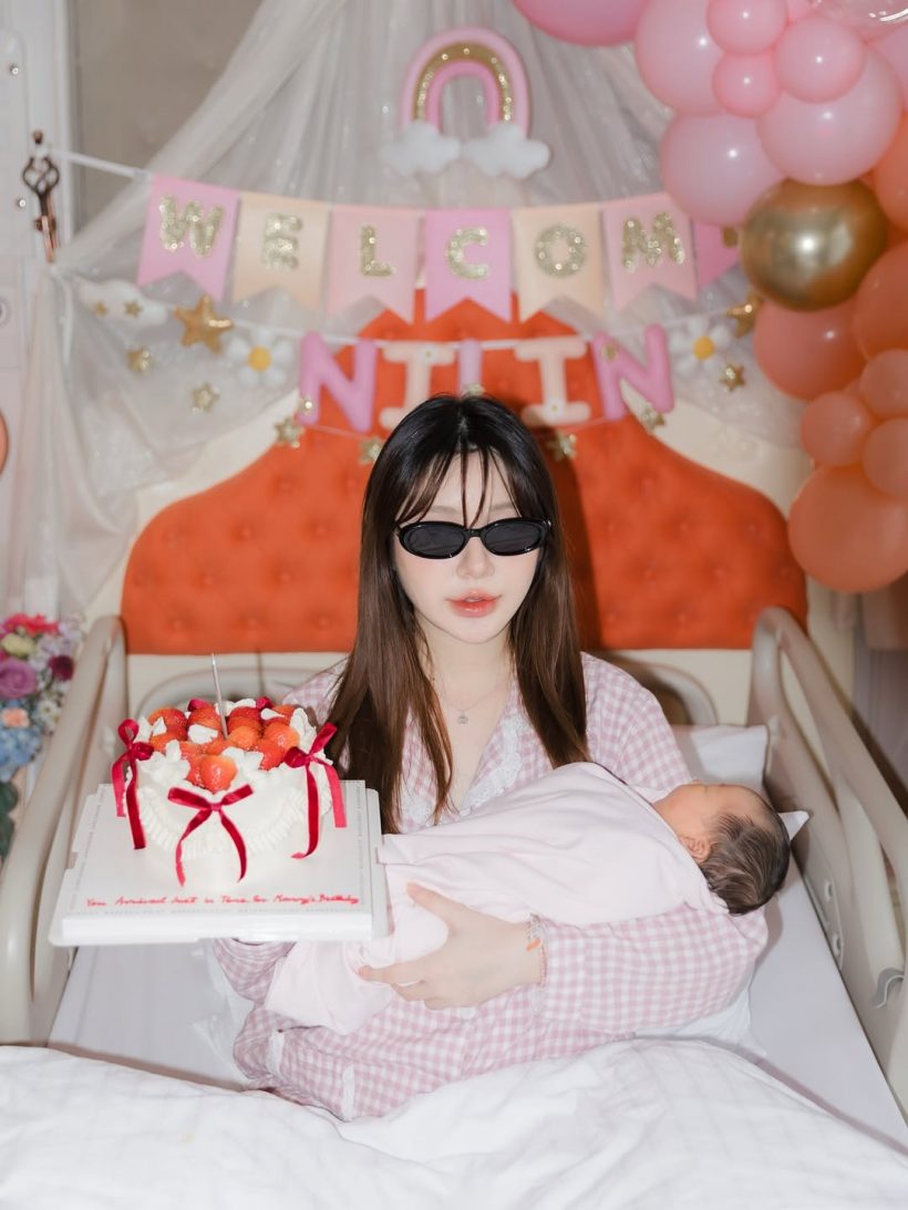 สาวคนดังคลอดเเล้วลูกคนเเรก! เป็นเเม่เลี้ยงเดี่ยวเต็มตัว