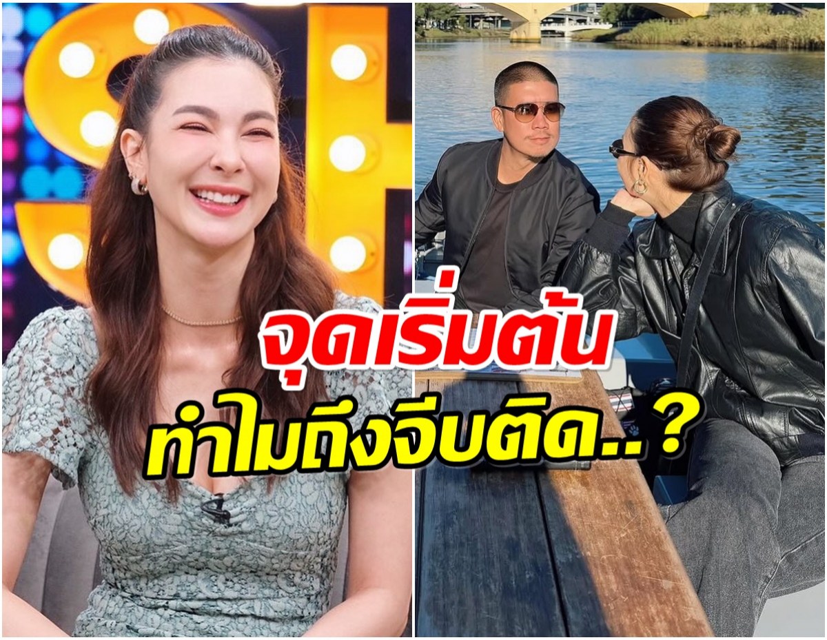 โบว์ เล่าจุดเริ่มต้นความรัก เเบงค์ ย้ำ! โสดทั้งคู่ไม่ใช่มือที่ 3