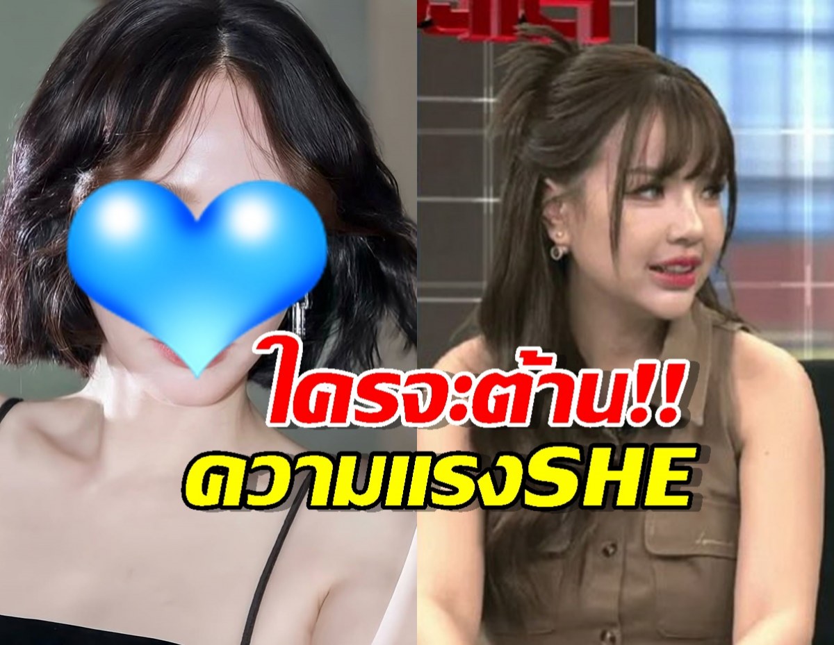 แร๊งง!นางเอกซุปตาร์คนดัง โผล่รายชื่ออาจไลฟ์ขายของกับเจนนี่