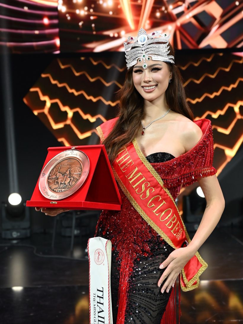 เฌอเอม สร้างประวัติศาสตร์หน้าใหม่ คว้ามง The Miss Globe 2025