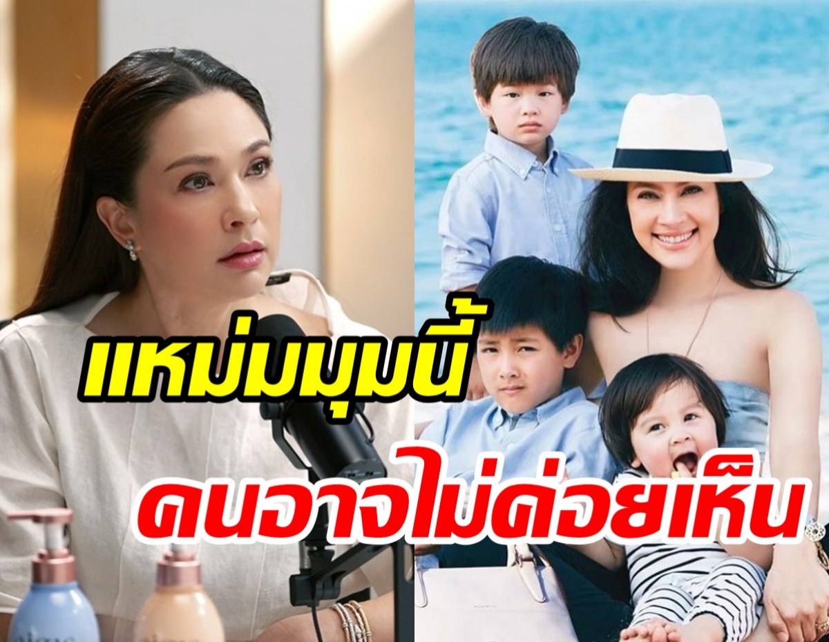 เปิดชีวิตมนุษย์แม่ แหม่ม คัทลียา นิสัยแบบนี้..ลูกแอบบ่นรำคาญ