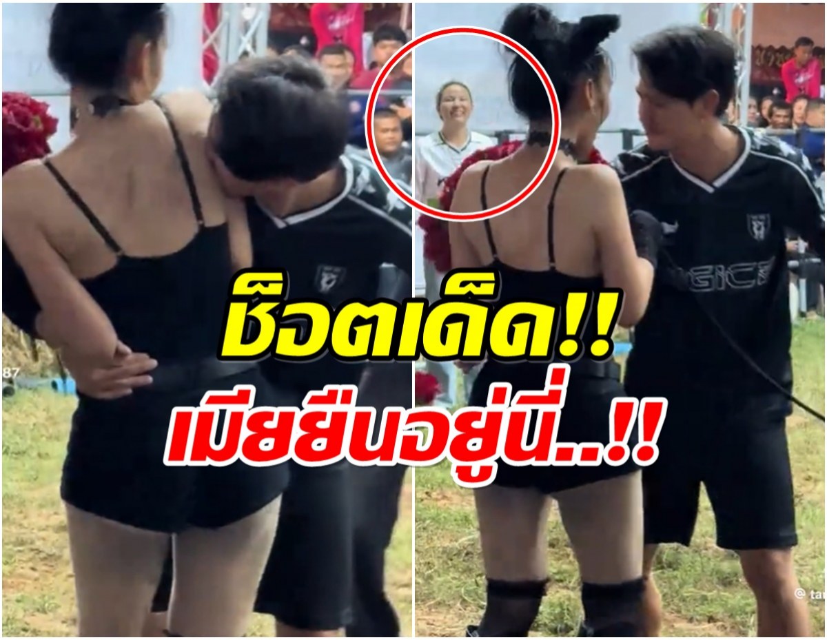 เเชร์ว่อนคลิปพระเอกดัง นัวสาวกลางงาน ช็อตนี้คอมเมนต์มาเต็ม