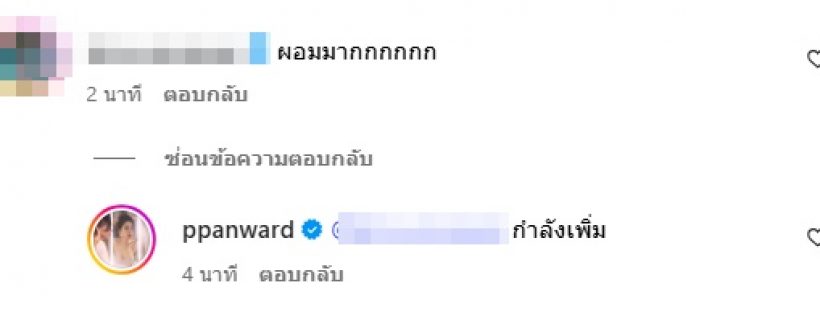 นางร้ายตัวท็อป อวดหุ่นสวยเป๊ะ แต่ถูกทัก ผอมมาก!!