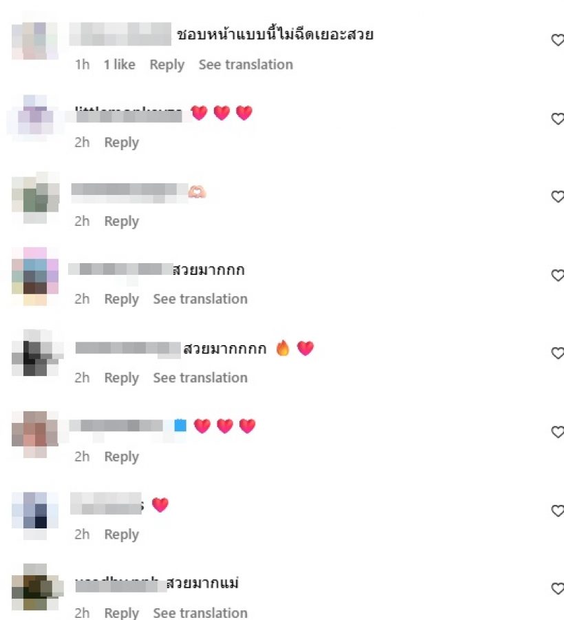 ดิว อริสรา คัมแบ็ก!! การกลับมาครั้งนี้ สวยแบบเรียบง่ายสุดๆ