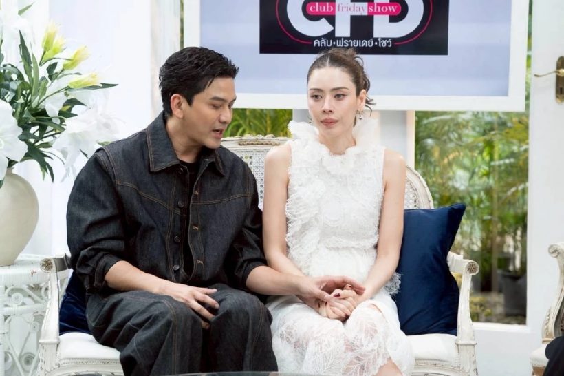 เรื่องจริง! คู่นี้เคยทะเลาะหนัก ถึงขั้นวางแผนหย่า จัดการมรดกให้ลูก